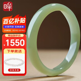 印象眸 【优选级】和田玉手镯浅青玉镯子送女友送妈妈内径53-54mm