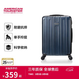 美旅行李箱时尚拉杆箱旅行箱密码箱20英寸TC3复古蓝