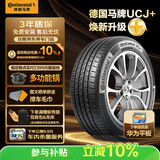 德国马牌（Continental）汽车轮胎225/60R18 104V XL FR UCJ+适配林肯冒险家 吉利博越