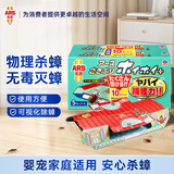 安速蟑螂屋10枚日本原装进口蟑螂药蟑螂粘蟑螂盒灭蟑厨房室内婴宠无忧