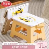 美丽雅折叠凳便携加厚塑料凳便携家用户外浴室洗澡成人小凳子