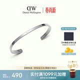 丹尼尔惠灵顿（DanielWellington）dw手镯女经典星光银小号送女友生日礼物手镯情侣款DW004