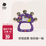 babycare婴儿铃鼓奥尔夫手摇铃3-6个月新生宝宝0-1岁玩具儿童礼物 手摇铃