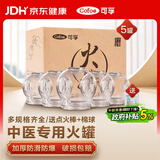 可孚 拔罐器家用5罐火罐中医专用罐拔火罐全套装工具美容院拔罐玻璃罐子