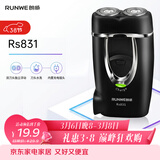 朗威（RUNWE）剃须刀电动剃胡须刀充电式老年人刮胡刀便携男士胡须胡子刀双头小巧迷你刨须剃胡子刀直充电Rs831 剃须刀标配普通装