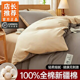 南极人（Nanjiren）床上用品四件套纯棉床单1.8x2米床被套200x230cm高端轻奢高级感 浅灰+卡其 【全棉水洗棉】 1.8m 床单款 被套200*230cm 四件套