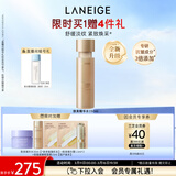 兰芝新款致美紧颜焕彩三重凝萃精华水150ml保湿紧致生日礼物送女友