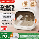 康宝奶瓶消毒柜婴儿紫外线 奶瓶消毒器带烘干 奶瓶消毒烘干一体机