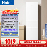 海尔（Haier）217L三门小冰箱节能省电除菌低噪白色BCD-217LHC3E0WV