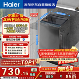 海尔（Haier）全自动波轮洗衣机8KG小型 家用宿舍出租房 超高洗净 一级能效 家电国家补贴 京东自营XQB80-Z10D0