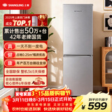 上菱183升两门冰箱小户型小型家用出租房2-3人用 出租屋办公室宿舍双门双开门电冰箱以旧换新BCD-183D