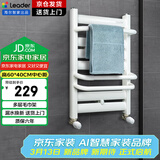 海尔智家Leader小背篓水暖暖气片钢制卫浴家用散热器壁挂式置物架