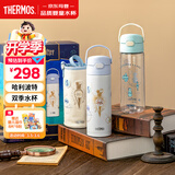 膳魔师哈利波特礼盒套装送礼必备学生儿童保温杯+水杯 新老包装随机发货