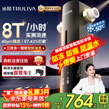 沁园家用前置过滤器 8T自动清洗反冲洗防爆防冻40微米自来水过滤器 水压监测全屋净水器P-O7712