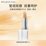伊丽莎白雅顿经典保湿护唇膏 3.7g唇膏滋润保湿护唇 随机发货