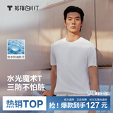拇指白小T【三防水光魔术T】二代短袖t恤男女纯棉春夏新款白小丅打底衫白t 男款-皓白 XL