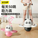 马丁兄弟 儿童跳跳球玩具跳跃蹦蹦球引力弹力球青蛙跳跳杆 生日礼物