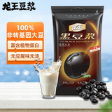 龙王豆浆粉150克原味非转基因黑豆粉 营养谷物早餐冲调豆制饮品