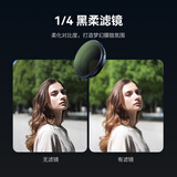 TELESIN(泰迅)适用大疆action5pro/4滤镜1/4黑柔滤镜大疆action5/4/3相机配件 拍人像朦胧电影感