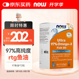 诺奥（NOW）小知己97%高纯度鱼油rTG97鱼油omega3含DPA72粒迷你易吞服便携