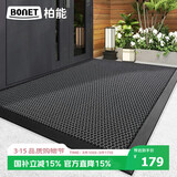 柏能别墅高端入户地垫门口脚垫进户门室外地毯入户门地垫黑灰80x120cm