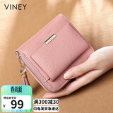 viney头层牛皮短款女士钱包学生折叠零钱包大容量皮夹钱夹女轻奢证件包
