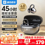 酷狗【音乐金榜】6.0蓝牙耳机耳夹式骨传导概念无线不入耳运动跑步降噪续航开放挂耳适用苹果华为KG300