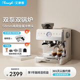 AEOMJK艾摩客咖啡机双锅炉双泵半全自动魔方金杯 研磨一体意式商用家用拿铁奶咖【节日礼物】 【白魔方7020】双泵双锅炉