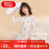 红豆儿童纯棉秋衣秋裤套装男女中大童薄款秋冬保暖内衣A类全棉棉毛衫 H3M1010罗莎粉 110