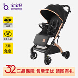 宝宝好QZ1-PRO婴儿推车轻便折叠婴儿车0-3岁可坐可躺高景观婴儿车拉杆车 QZ1-PRO（宇宙黑）晒单礼+大礼包