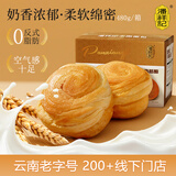 潘祥记早餐手撕面包480g/盒奶香味整箱早餐奶香味面包办公休闲零食