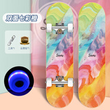 斯威（SWAY）专业滑板四轮双翘儿童滑板车成人青少年男女初学刷街代步板KH23BS