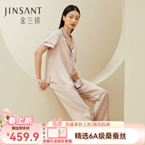 金三塔商场同款真丝睡衣女两件套100%桑蚕丝宽松情侣丝绸睡衣套高级礼物 香妃色 XL
