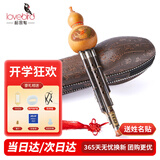 相思鸟葫芦丝乐器 三音C调 白铜紫竹梅花扣葫芦丝初学 XS2037