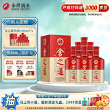 舍得舍之道地道 喜酒婚宴 浓香型白酒 年货送礼礼物 38度 500mL 6瓶 整箱装