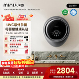 小吉（MINIJ）壁挂洗衣机3kg内衣洗衣机一级能效紫外杀菌母婴认证太空银 G6-XTY