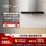 方太油烟机EH36H官方抽吸油烟机欧式家用厨房挥手感应智控20风量单烟机换装烟机EH36H系列 【单烟机20瞬吸风量】EH36H