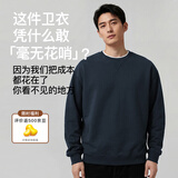 MARKLESS全棉卫衣男士春季100%棉休闲圆领上衣内搭套头衫0434 藏青色 L
