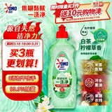 奥妙酵素餐具净洗洁精 白茶柠檬草 500g 去锅具焦糊