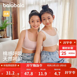 巴拉巴拉女童内衣发育期防走光防凸点儿童小背心女孩抹胸文胸209925195004