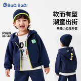 巴帝巴帝春秋款婴幼儿男童外套连帽上衣萌趣潮流休闲运动 痞帅恐龙 140