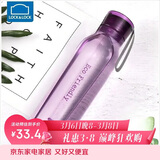 乐扣乐扣（LOCK&LOCK）ECO户外运动水杯户外便携塑料水壶男女学生杯子550ML紫色