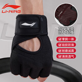 李宁（LI-NING）健身手套护腕一体男女士单杠撸铁引体向上运动手套骑行用减震防滑