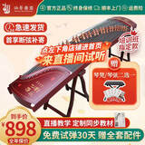 仙声 古筝初学者专业演奏考级刻字刻画扬州乐器 红金石（架子+琴弦或凳子）【进直播间听音色】