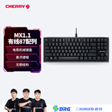CHERRY樱桃MX1.1机械键盘 游戏键盘 悬浮式无钢结构 87键有线键盘 电脑键盘 黑色 青轴