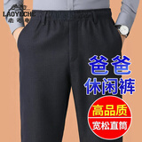 老爷车休闲裤子男士春秋季款中老年人宽松紧直筒男裤夏天爸爸商务西装裤 深灰色 春秋款 XL 体重100-115斤腰围2尺2-2尺4