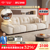 帕沙曼抱抱熊布艺沙发全可拆洗雪尼尔小户型云朵复古奶油风客厅 2657ZF 2.8米 多人位【全拆洗设计】 豪华版 50%选择-[猫抓布]紫罗兰+轻弹棉+海绵