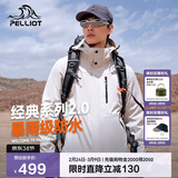 伯希和（Pelliot）【山野经典2.0】冲锋衣三合一春秋男女户外保暖外套11340105白XL