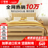 零树 实木床双人床简易1.35m*1.9m床+5cm椰棕床垫 包安装JY-B03(套装)