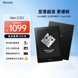 掌阅（iReader） Neo2 Pro【国家补贴】6英寸电子书平板阅读器 墨水屏电纸书 AI平板学习笔记办公本便携2+32GB